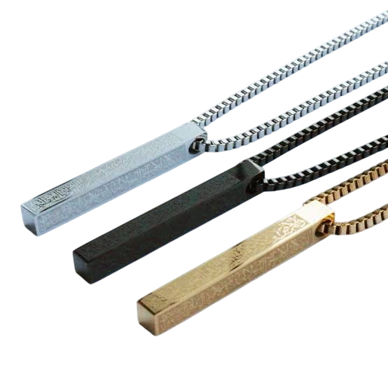 Ayatul Kursi Bar Necklace